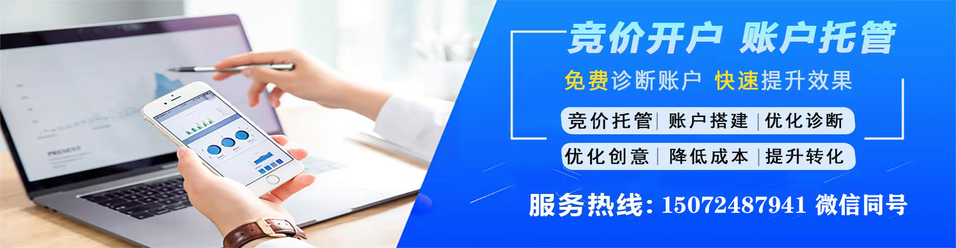 武侯sem推广
