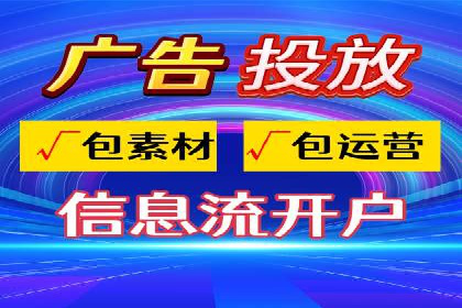 百度推广返点：如何玩转营销新策略