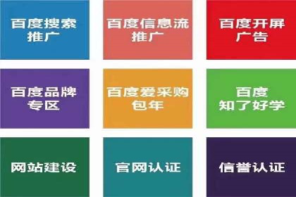 信息流广告运营案例分析：家居建材广告