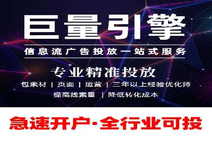 行业领先企业的sem账户托管经验分享